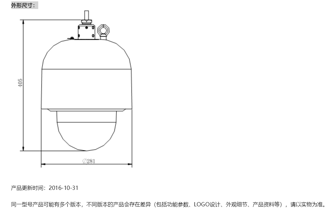 微信圖片_20201104234220